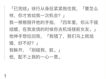 故事《我的自恋男孩》
#故事 #短篇小说 #情感故事 #天天推文 #每日推荐
