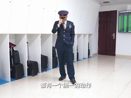 【揭秘动车组司机“科目三”】 动车组司机,在驾驶列车过程中,都有一个统一的动作抖腿,这是为什么?
为了保证动车组司机在开车时“不犯迷糊、不开小差、不离开座位”,因此,司机驾驶室设置了一套“ASD”系统,也叫安全警惕装置,司机每30秒内就必须踩一下踏板或者按压一下按钮以确保运行安全。