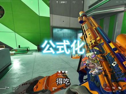 一条视频教会你公式化开局抓第一队 #三角洲行动 #三角洲公式化