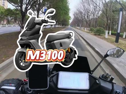 别乱买!九号M3100/M5/闪骑到底怎么选?1分钟讲透 九号M3100价格7599起,到底值不值?一分钟和闪骑、M5100比完,不纠结✅
外卖小哥选闪骑,家用通勤M3100,长途舒服M5100——选错真的很痛苦。
首发直降600,还送2年焕颜畅行包,你选哪台?👇
#高能实力专业通勤王 #九号电动全新M3系列 #九号N1系列 #九号真智能 #九号M3100