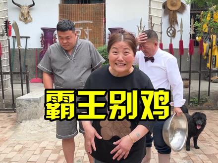 伙计们,大壮今天做饭说的词不太对劲呀 #乡村守护人 #美食