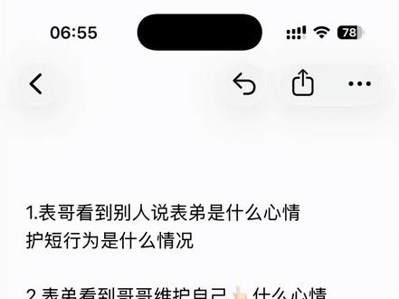 橹穆塔罗🔮新音纪录片 表哥维护表弟🦅🐣+表弟cue表哥舞蹈努力💪🏻心情
#橹穆 #塔罗 #杰丞 #271199 #lm