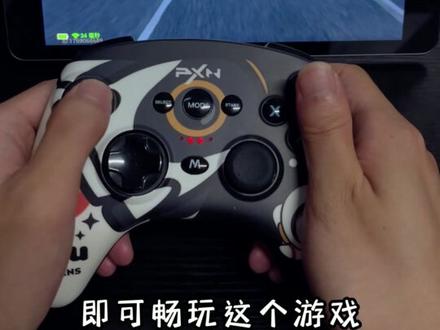 手柄不仅可以在平板上用,还可以在安卓手机,苹果手机上使用,这就是莱仕达P20,使用手柄玩这个游戏体验比手搓好太多了 #巅峰极速#巅峰极速手柄 #平板游戏 #手机游戏 #莱仕达 #莱仕达P20 #游戏手柄 #极限竞速