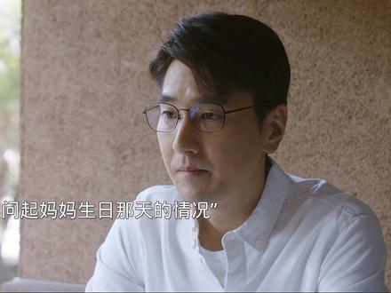 哪会有不关心孩子的妈妈啊,只是不善于表达罢了#电视剧问心