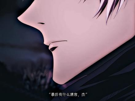 为什么我们的结局没有例外#咒术回战完结 #五条悟#夏油杰