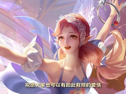 【叁乔居】《王者荣耀》艾琳奇遇舞章 绘画过程
#王者荣耀 #艾琳 #艾琳奇遇舞章 #绘画 #画画 #画渣 #画渣日常 #板绘 #ps板绘 #绘画过程