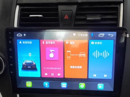 吉利帝豪EC7中控屏幕拆装方法教程#邵阳车旅 #零基础教程#中控拆装教程