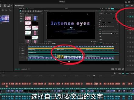 剪辑小技巧1.0 剪映剪辑小技巧#剪映 #电脑版剪映 #纯剪辑干货 #零基础学剪映 #剪辑