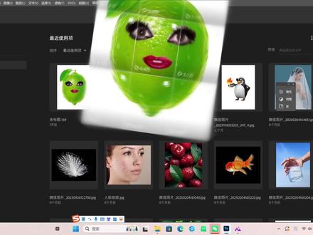 九宫格抽象封面教程!🔥赶快收藏!#九宫格封面教程 #柠檬大王 #萝卜纸巾猫咪 #自制抽象封面教程