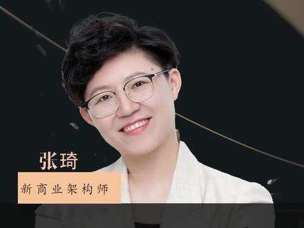 茅台跨界联名,为什么会选择瑞幸?#茅台 #瑞幸 #联名 #年轻人 #创业