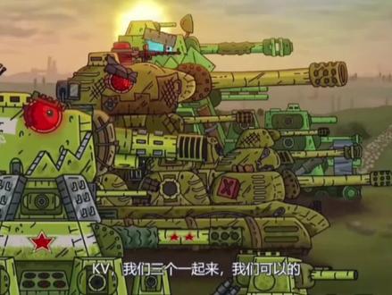 kv44:is44你个小丑
#坦克世界
