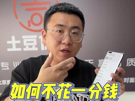 用华为手机的小伙伴账户密码忘记了怎么办#华为 #手机解锁#用机小技巧 #昆明手机回收