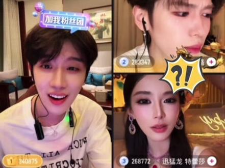 有点太过于幸福啦~#王不染 #孙恩盛 #迅猛龙特蕾莎 #王不染粉丝剪辑大赛 #不染的心动时刻 @王不染