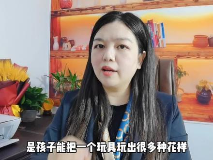 #育儿经验分享 玩具越多,孩子越笨?玩具对孩子很重要,家长一定要看完视频,你家里有多少玩具呢?#育儿