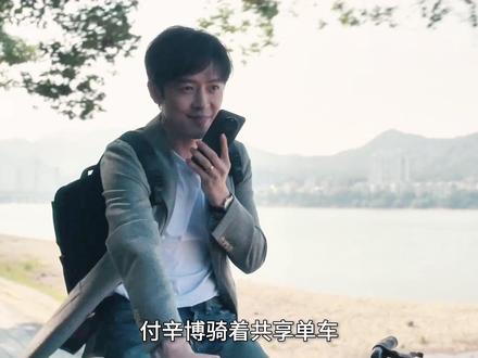 付辛博在新剧里为救落水儿童英勇牺牲, 怀有身孕的新婚妻子为情所困表示不会再嫁!#因为一个片段入坑四喜 #四喜越看越入戏 #四喜 #Soul #Soulapp