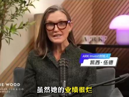2026木头姐重磅报告:14大科技趋势(上) 更多干货分享,欢迎通过主页找到我们!
#木头姐 #轻舟财富club #资产配置 #理财 #木头姐报告