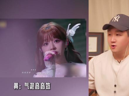 张杰、李佳薇、黄霄云合体竟然是这样的 不太会唱的声乐老师如何看黄霄雲李佳薇《最美的太阳》?#黄霄雲 #李佳薇 #DK大可老师 #抖音乐评新势力 #抖音音乐年终狂想