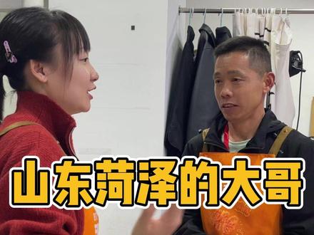 山东菏泽的大哥24小时的火车到成都这份信认脆脆不会辜负 #脆脆豆腐干