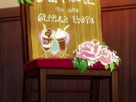 异世界食堂第二季第十二集(1)