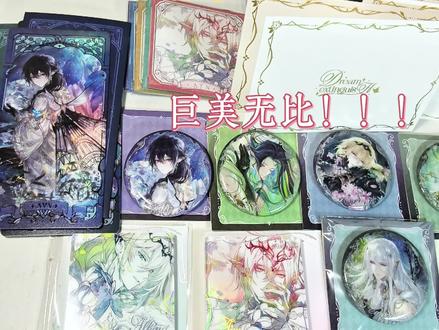 海螺肉你游到底请什么高人了?这么美的谷子!!!#时空中的绘旅人 #开箱 #时空中的绘旅人1288礼盒 #乙游 #谷子开箱