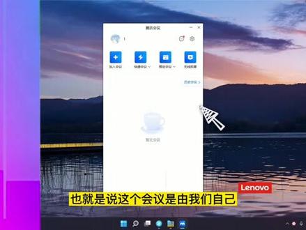 腾讯会议如何导出参会名单#线上教学 #网课 #干货
