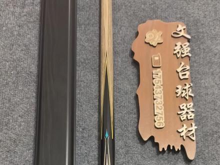 准新野豹g1 喜欢抓紧拼手速 大全套 25末最新款 5.78高传力 性价比太高了
lp梦皮头 全套啥都在
喜欢抓紧拼手速 价格刺激 #野豹g1