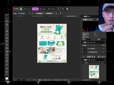 PT出的图只能看不能改?这招直接救了 #gptimage2 #aigc #ai #lovart