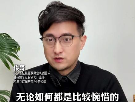 阿里千问核心 林俊旸离职 背后原因深度分析 #阿里巴巴 #林俊旸 #职场 #热点 #千问