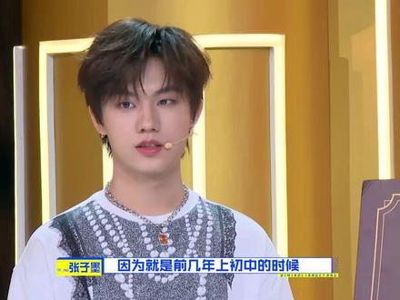 张子墨初中的书包好重#天赐的声音 #奇妙练歌房