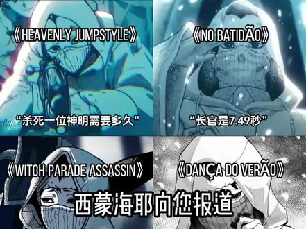 西蒙海耶向您报道#超燃BGM #硬曲 #音乐分享 #音乐推荐 #新年就要红