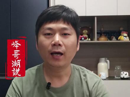 2026湖州高考成绩单出炉!看完这张表,有三个“没想到”! #湖州中学 #长兴中学 #安吉高级中学 #南浔高级中学#峰哥湖说