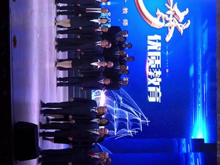 交口县中小学、幼儿园校园长宣誓#教师节