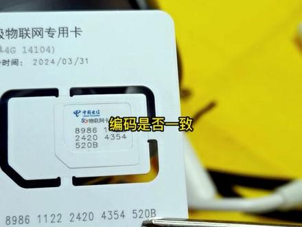 室外#小眯眼系列 室外监控 流量卡安装及充值方式 家用监控 #无线监控摄像头 安装教程学习监控知识,关注#13年安防监控经验 的#监控达人 监控摄像头 #性价比高的监控摄像头推荐 #智能监控