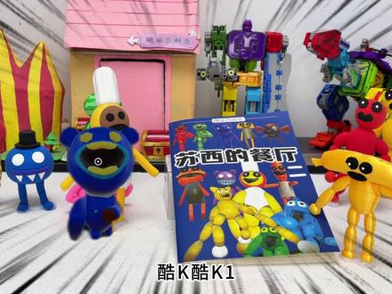 奇怪?怎么会有这样的声音? #苏西的餐厅 #绘本 #画画 #熊 #水果农场