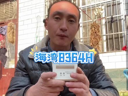 #消防弱电 海湾8364H模块接法和原理分享