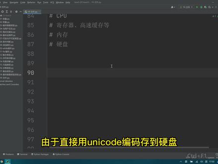 天下大同 #Python #编程 #程序员 #零基础 #编程入门 #全栈