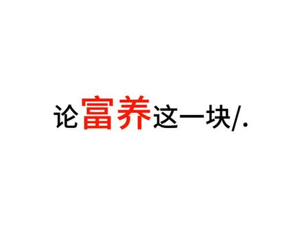 富养这一块/.#萌物 #火崽崽 @青衫忆笙