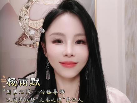 道法自然的自然,是什么呢? 会提问的人,都是有大福报的人。
将问题问到“问无可问”,便是开启智慧的钥匙🔑
#周易#道德经#传统文化#已经#修心