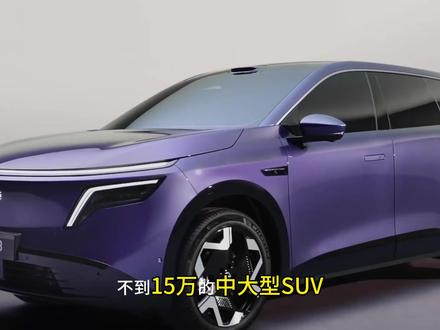 东风日产NX8的“三”大问题?#新能源汽车 #suv #东风日产NX8