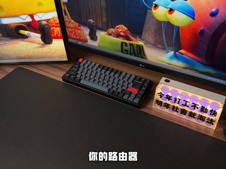 你的路由器可以刷机,解锁隐藏功能! #电脑技巧 #路由器 #网络
