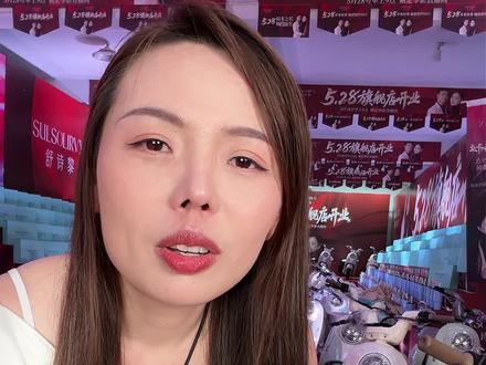 所有的坚持,都因为你们的支持而值得,感谢姐妹们一路的陪伴,爱你们#李影 #真心话 #粉丝福利 @李影5月28号早9点开业盛典