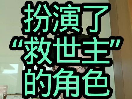 孙颖莎在决赛中扮演了“救世主”的角色,是力挽狂澜的大女主!#孙颖莎 #莎莎 #世乒赛 @孙颖莎🇨🇳