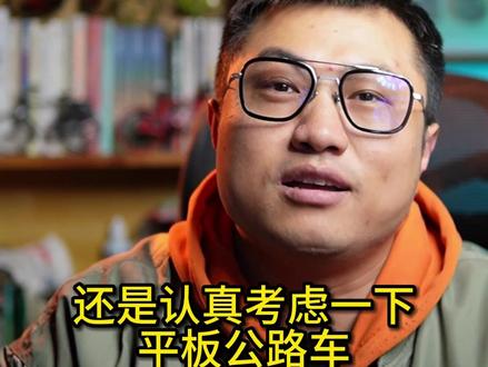 29山地骑不快?#山地车xc #山马党 #休闲骑 #老马陪你聊单车 #让骑行成为一种生活