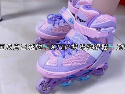 适合初学者的#轮滑鞋 好穿安全颜值还在线,宝贝太爱啦!#运动 #宝妈推荐 #运动装备
