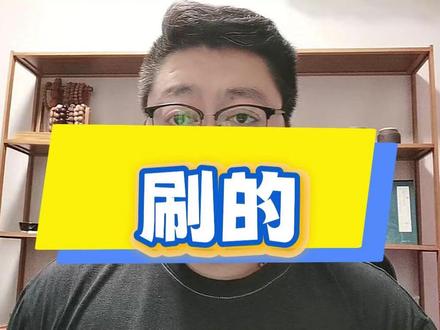 83分得不到认可,阿德巴约球迷很伤心 #NBA