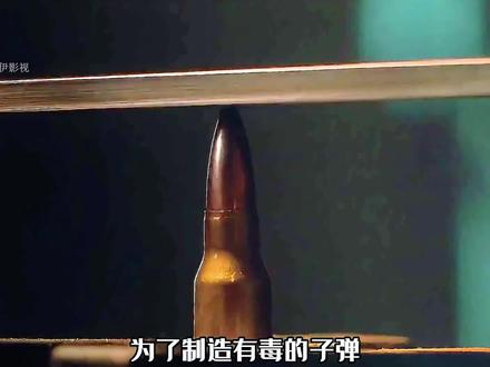 一颗特殊的子弹竟是这么做成的