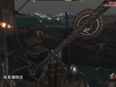 骑砍2战帆:入坑注意事项、主线细节 #骑马与砍杀2 #战帆