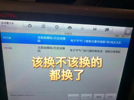 #修车日常 翻车了难搞哦