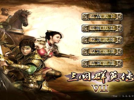 三国群英传7:野外据点详解,怎么打才有顶级宝物?很多人不知道
