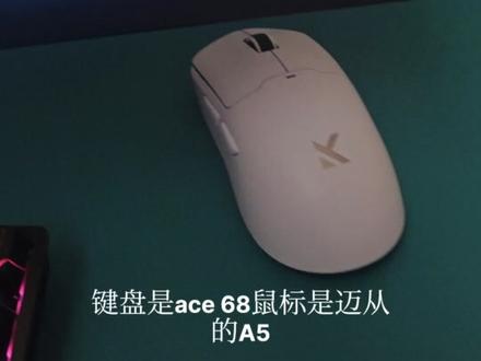 外显外设性价比之王#瓦罗兰特 #瓦学弟 #外设